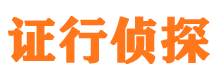 奎屯捉小三公司